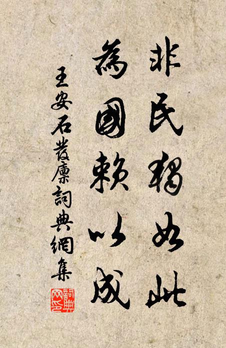 更有棲遲句,家徒一畝宮 詩詞名句