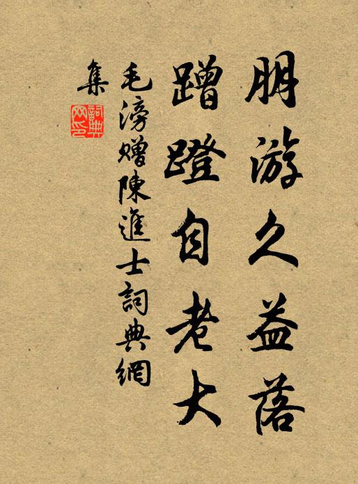 何草秋不枯，何葉秋不黃 詩詞名句