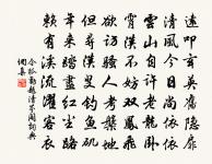 登師利寺文殊閣原文_登師利寺文殊閣的賞析_古詩文