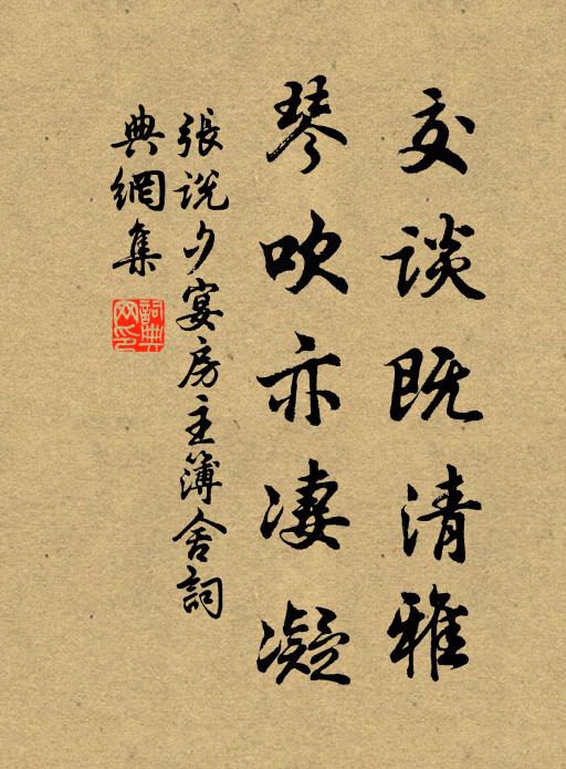 殘漏驚人夢裡，孤燈對景成雙 詩詞名句