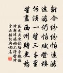 詠梅五十首呈史尚書原文_詠梅五十首呈史尚書的賞析_古詩文