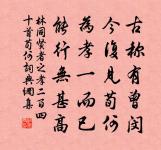 水調歌頭原文_水調歌頭的賞析_古詩文