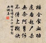 征西大將軍京陵王公會射堂皇太子見命作此詩原文_征西大將軍京陵王公會射堂皇太子見命作此詩的賞析_古詩文