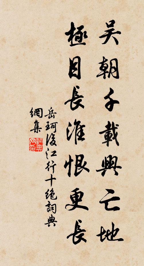 茅屋滄洲一酒旗,午煙孤起隔林炊 詩詞名句