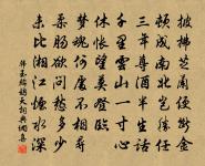 空閨怨原文_空閨怨的賞析_古詩文