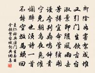 青玉案原文_青玉案的賞析_古詩文