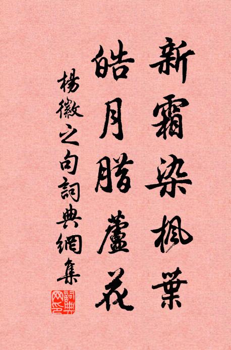 昔曾觀瀾如此意,真樂胸中渺無際 詩詞名句