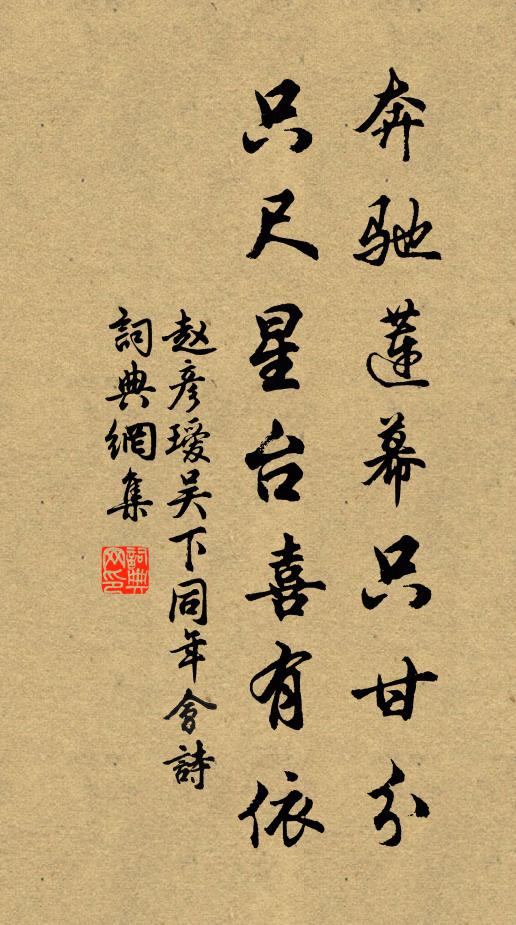 花前對飲，月下高歌 詩詞名句