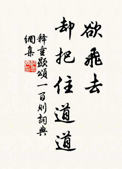 時時喚客醉,小閣臨紅蕖,釣魚斫銀絲,擘荔見玉膚 詩詞名句