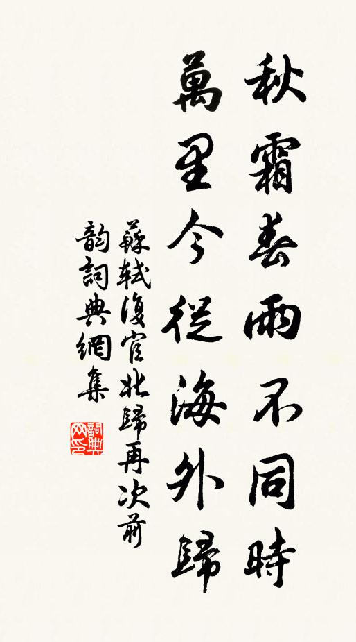 空山何窈窕,三秀日氛氳 詩詞名句