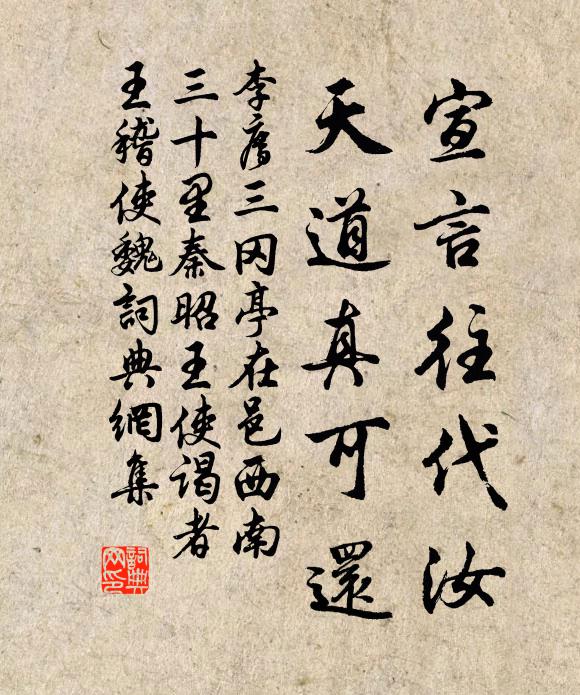 異時中州去,買子攜根撥 詩詞名句