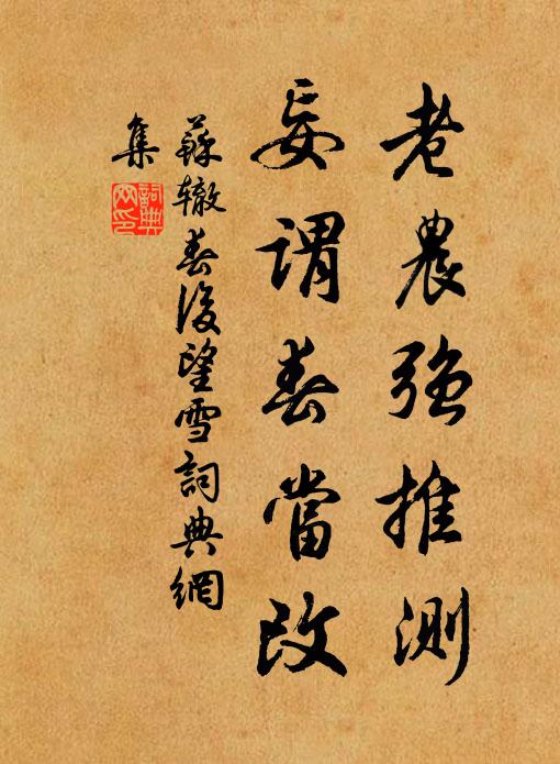 秦烏啼啞啞,夜啼長安吏人家 詩詞名句