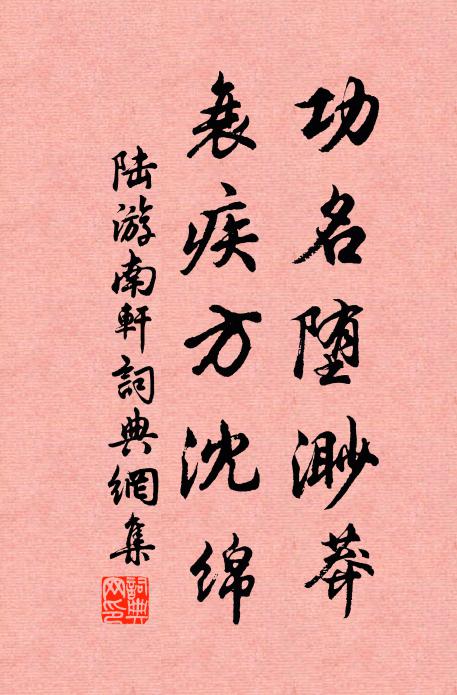 一夫爭先探其穴,曳出斫死橋之西 詩詞名句