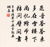 頌證道歌證道歌原文_頌證道歌證道歌的賞析_古詩文