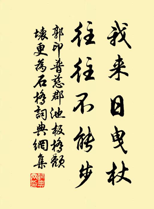 蘭省三千士,莆陽十五人 詩詞名句