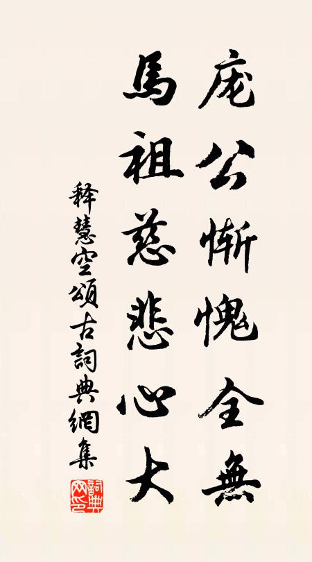 夜深花里鳥,相併不相離 詩詞名句