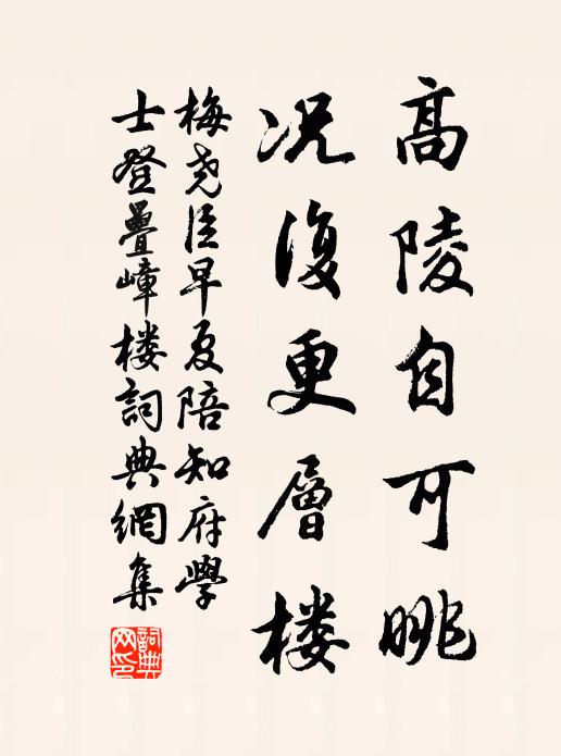 坐觀萬象化，方見百年侵 詩詞名句