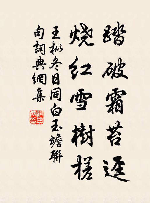 人心對天一,更向畫前窺 詩詞名句