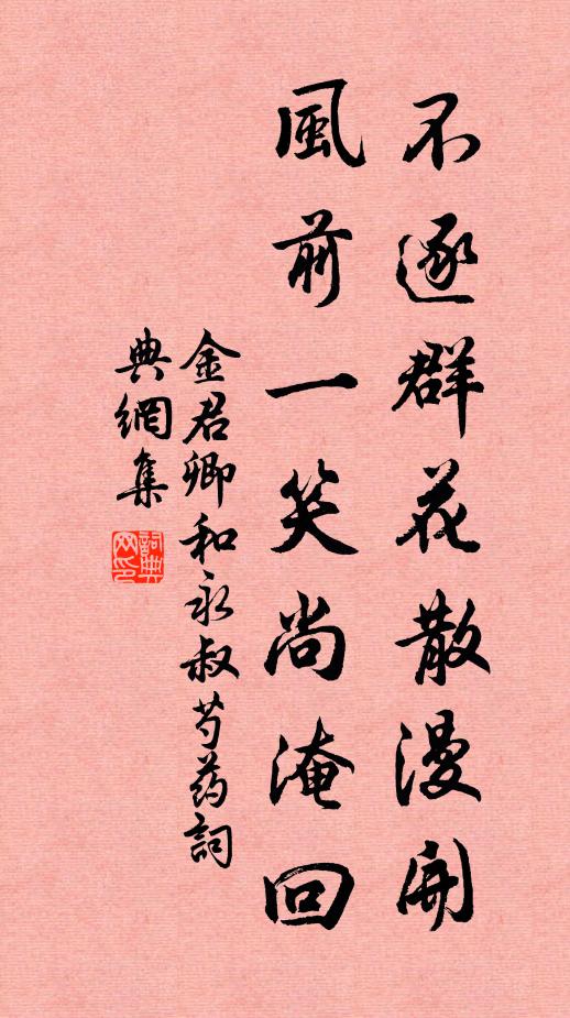 早晚紫微禁，占來有使星 詩詞名句