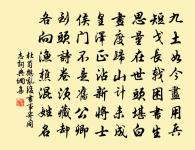 老境原文_老境的賞析_古詩文