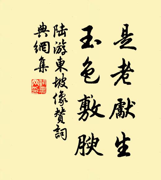 昨日登車天地墨,怪雨盲風起東北 詩詞名句