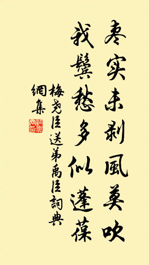 梅市移舟過古城，此行亦未闕逢迎 詩詞名句