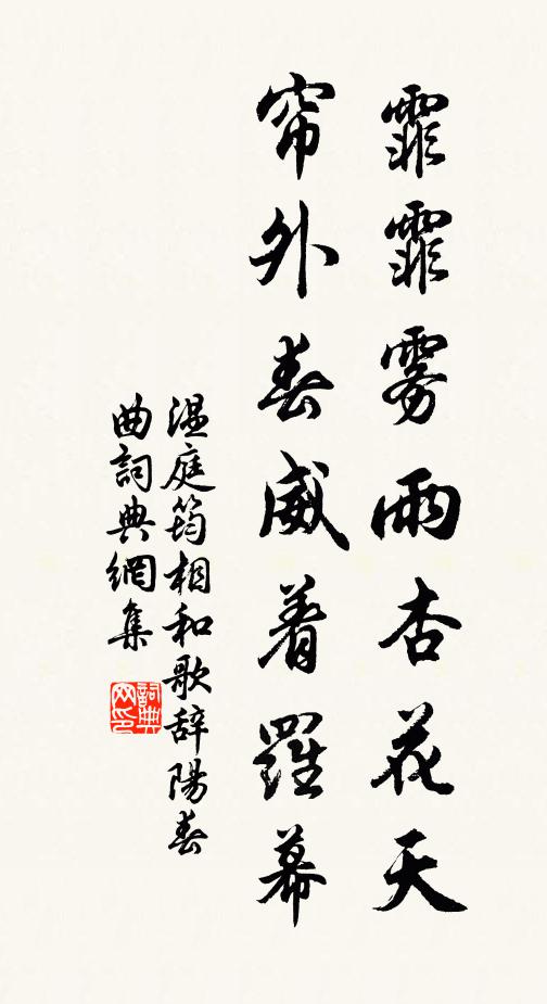 不為熱翕翕,不為暖姝姝 詩詞名句