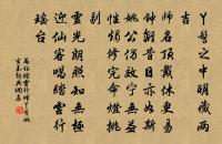 草木雜詠五首枇杷原文_草木雜詠五首枇杷的賞析_古詩文