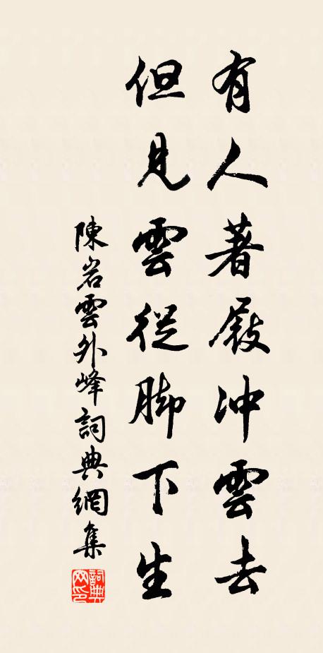 久矣鷗盟杜，居然蝶夢周 詩詞名句