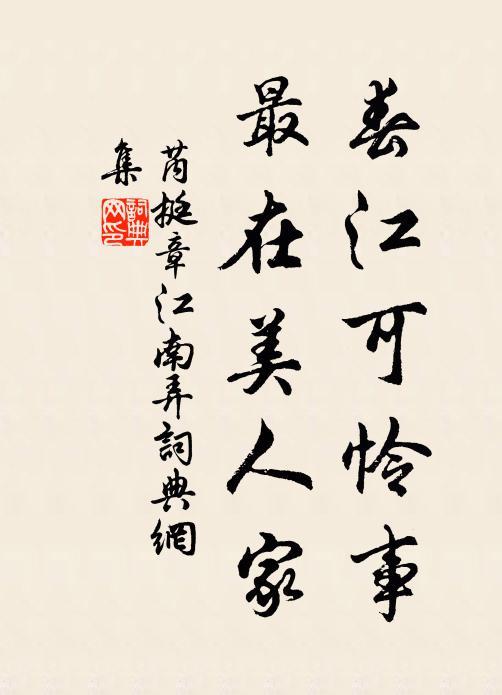 手中電擊倚天劍，直斬長鯨海水開 詩詞名句