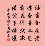 送林潮州原文_送林潮州的賞析_古詩文