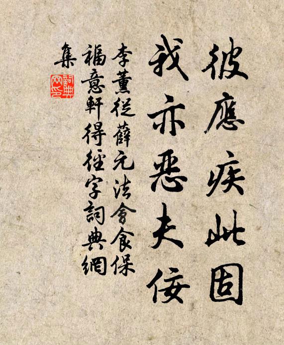 幾點朝來小雨斜,未應造物妒山家 詩詞名句