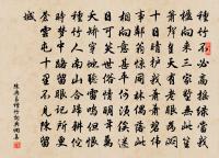 漢冢春青,塞霜曉白 詩詞名句