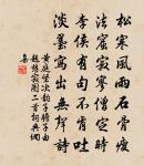 簡章叔縝原文_簡章叔縝的賞析_古詩文