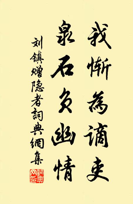 家住義興東舍溪,溪邊莎草雨無泥 詩詞名句