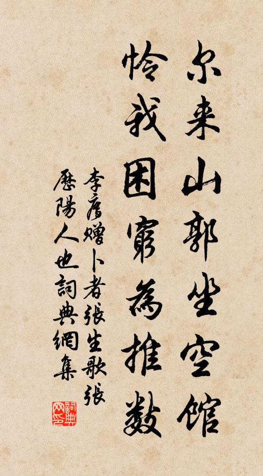 清風起平湖，白雲生潤陰 詩詞名句