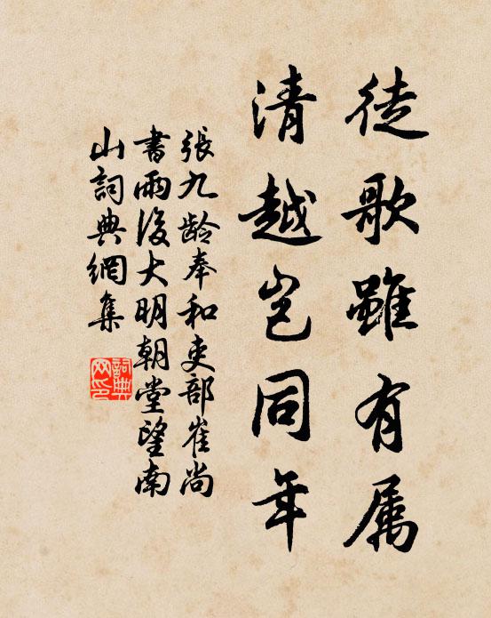 鯨度乍疑山，雞鳴先見日 詩詞名句