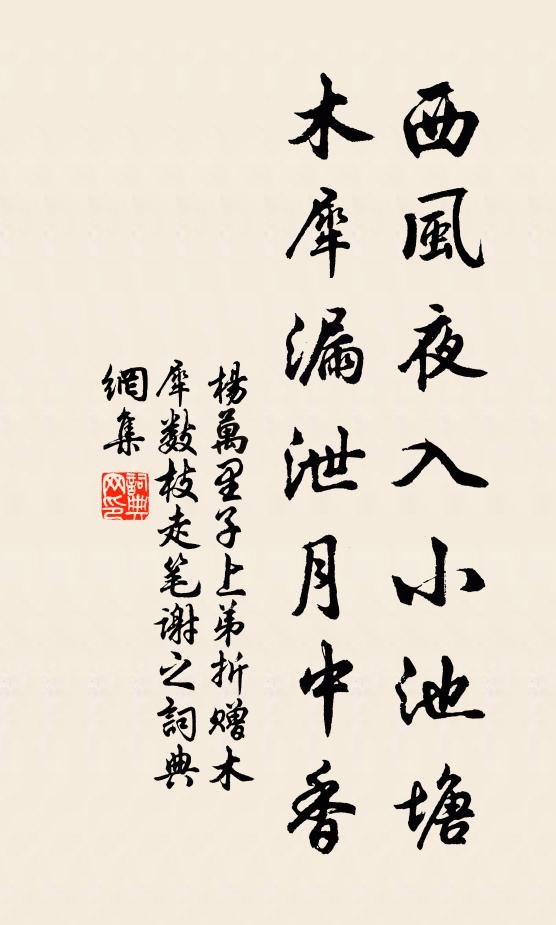 生才作霖雨，繼代有清通 詩詞名句