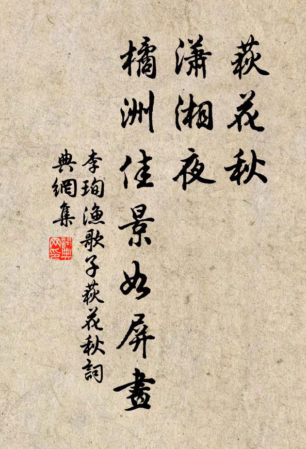 鼎鬴或存戒,韋弦亦規失 詩詞名句