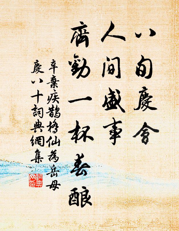 趙君祥的名句_趙君祥的詩詞名句_詩詞名句