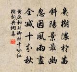 春眠原文_春眠的賞析_古詩文