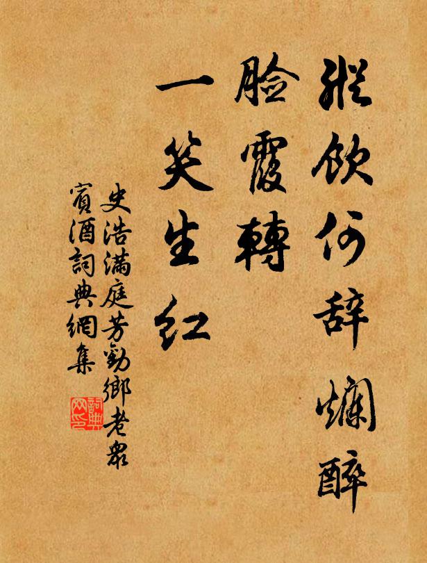 不栽松生分遮帳，應要開門便見山 詩詞名句