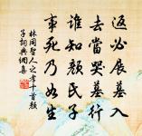 和宋永兄圍棋青字韻因成五絕原文_和宋永兄圍棋青字韻因成五絕的賞析_古詩文