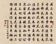 也不羨他龜鶴，一總為凡物 詩詞名句