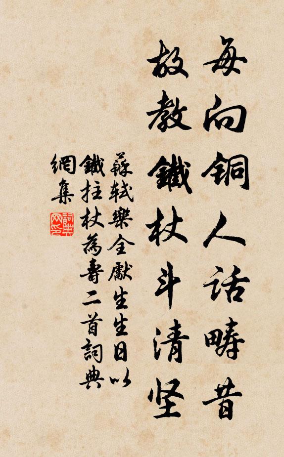 薜衣秋去紉，華佩雨來香 詩詞名句