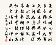 錢生未死重相見，雙袖龍鍾盡血痕 詩詞名句