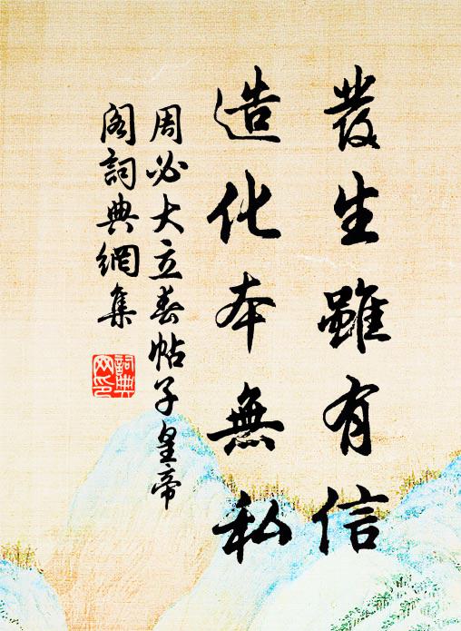 河上無名老,知非漢代人 詩詞名句