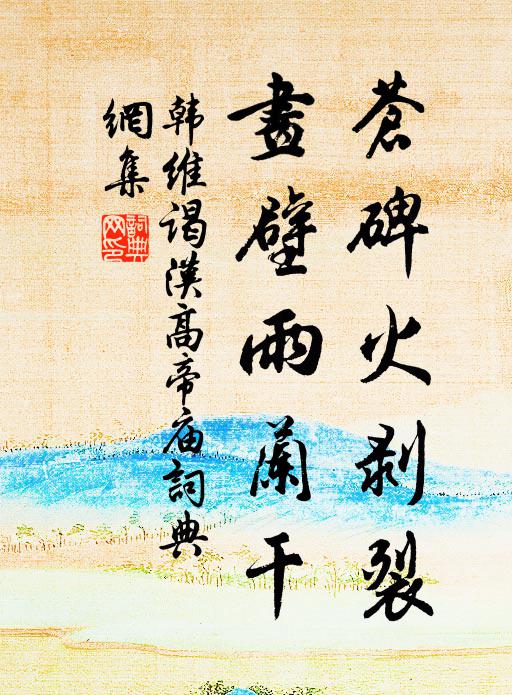 舉手可近月,前行若無山 詩詞名句