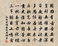 女裳緣飾麗青紅，俗競浮華廢百工 詩詞名句