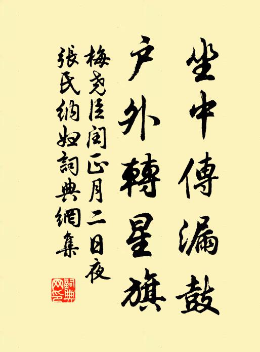 青松林下茯苓多,白雲深處黃精盛 詩詞名句